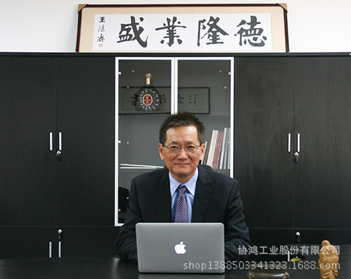 访台湾协鸿工业总经理叶新华先生-用一流的产品和技术服务大陆市场